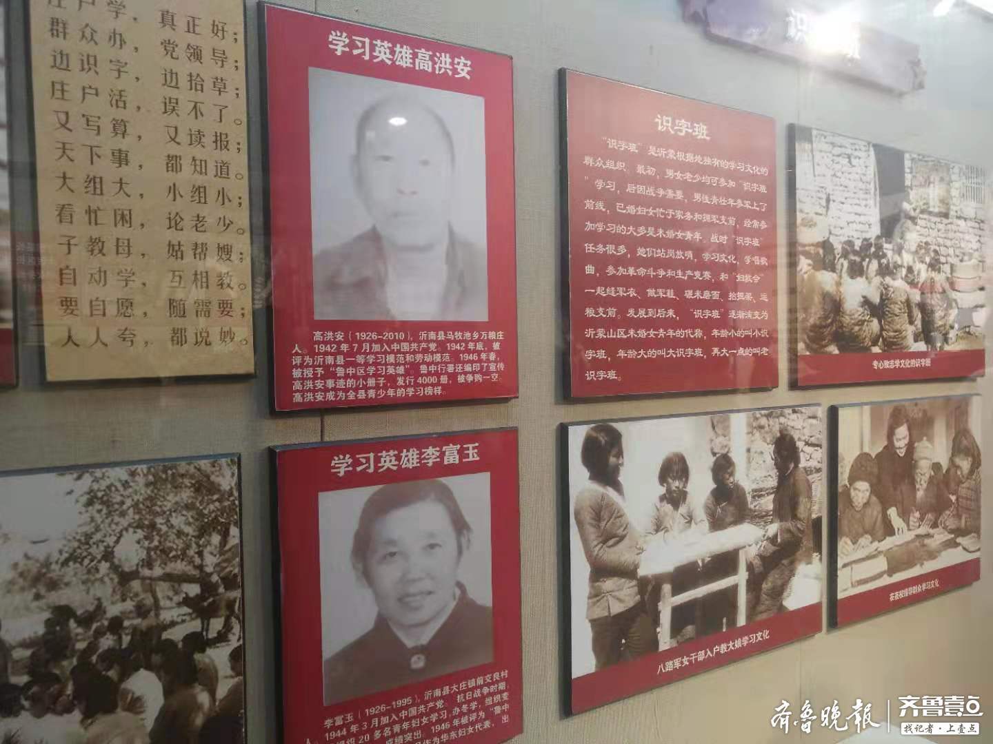 平凡百姓大爱无声！山东行采访团走进沂蒙红嫂纪念馆学习采访