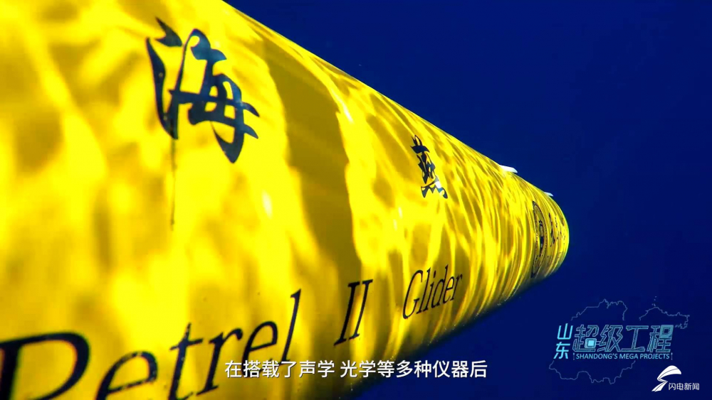 向海而兴逐梦深蓝，抒写海洋强国新篇章