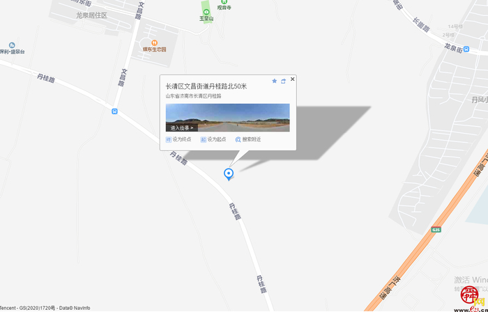 【啄木鸟行动】长清区文昌街道路附近渣土裸露堆放没有任何防尘措施