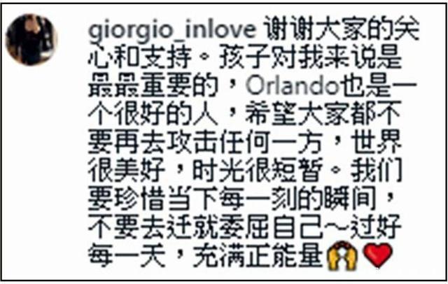 何猷启前妻发声|何猷启前妻发声,这也意味着,何猷启从另一个角度承认了新欢事实！