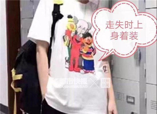 悬赏10万寻人！15岁少女走失，至今仍没有消息……