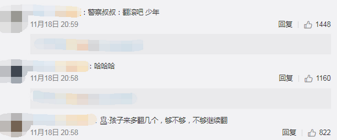 翻护栏被抓现行 交警罚反复翻护栏 网友：建议推广