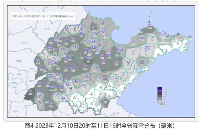 山东本轮寒潮天气趋于结束，本周日起有持续性极端低温