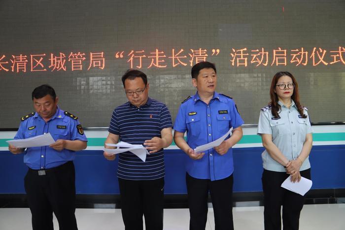 创卫在行动：长清城管让山水魅力新城更靓 生活更美
