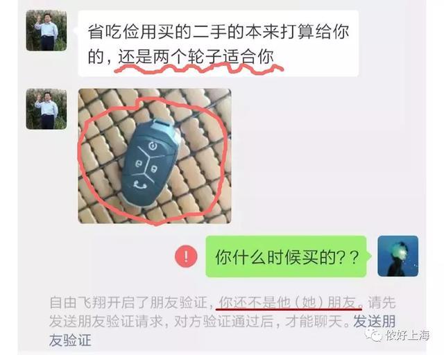 爸爸跟亲娃争宠失败一气之下竟跳楼 网友：真是“坑爹”