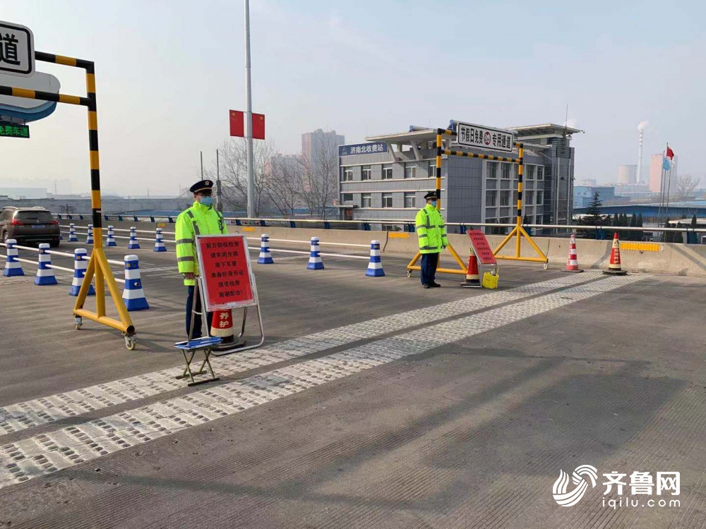 紧急通知！山东多个高速公路收费站出入口临时封闭！返程请注意绕行