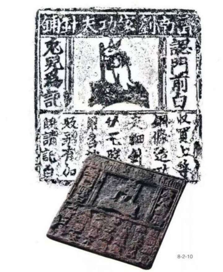 中国最古老的商标再迎新生！ “白兔儿”即将亮相“济南市日”