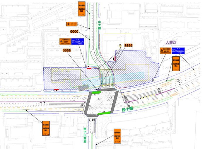 本周五起济南轨道交通4号线山大路站围挡施工，路口出行方式有变化
