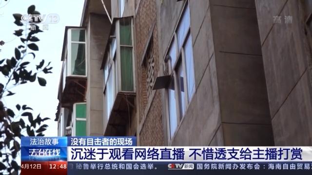 车辆紧锁后备箱70万元却丢失 窃贼竟是男扮女装的他……