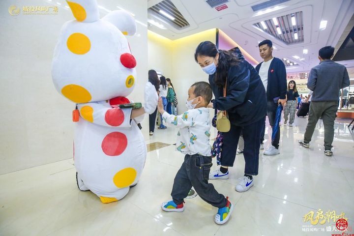 城投凤鸣广场 5月27日盛大开业