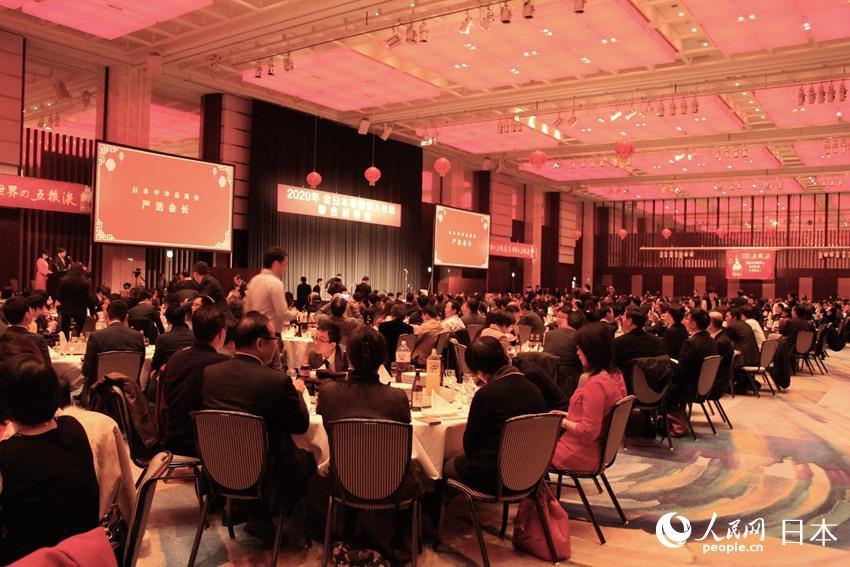 “祥和欢乐迎新春” 全日本华侨华人社团联合新春会在东京举行