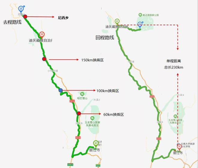 滇藏线试驾比亚迪汉EV 颠覆中系车刻板印象