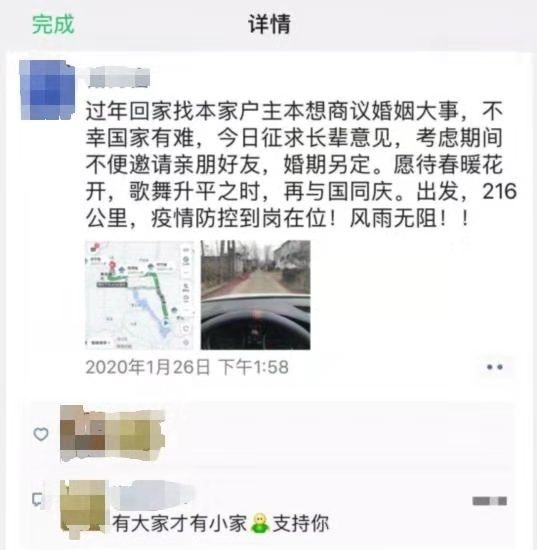 央媒看山东“战疫”，2月4日战报来啦