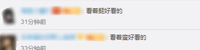 亲爱的你慢慢飞！今天17:56，小行星52768将飞掠地球！网友热议