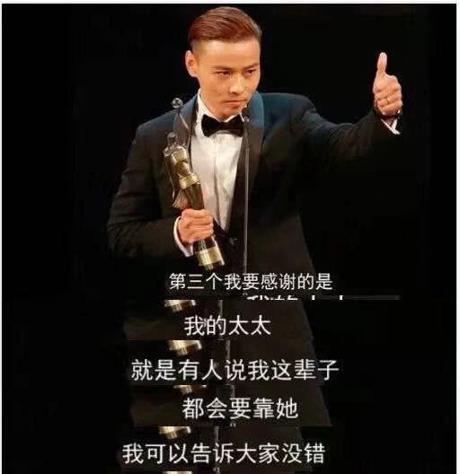 46岁蔡少芬高龄三胎得子！女强男弱的婚姻，为何唯独她获得幸福