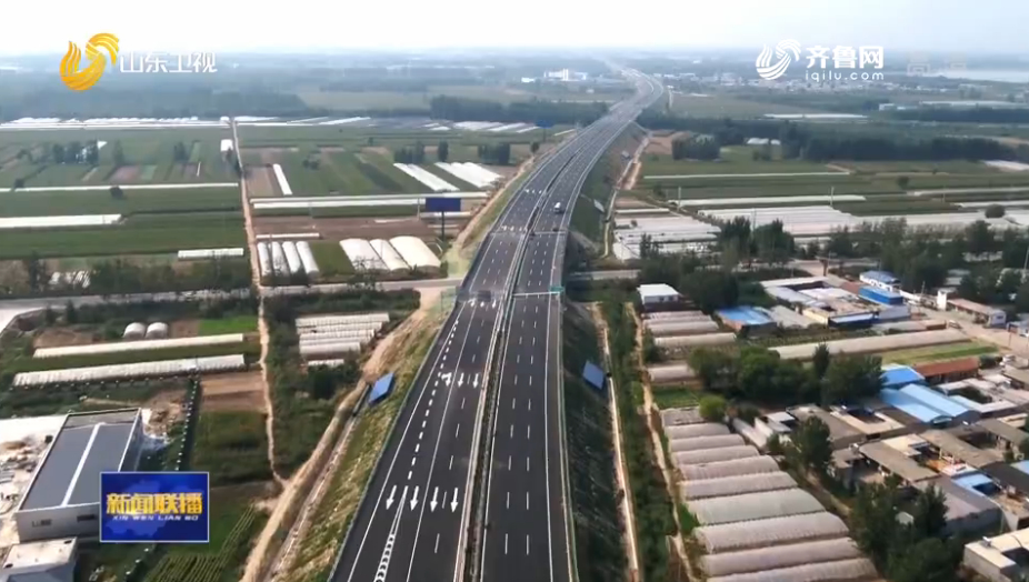 山东：补齐短板 再塑优势 基础设施建设交出实干担当新答卷