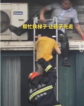 大火中徒手爬窗救下被困小孩，济南这位邻居大哥，全国人民心中的超人！