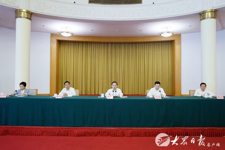 山东省委召开情况通报会 通报省第十二次党代会人事安排等情况