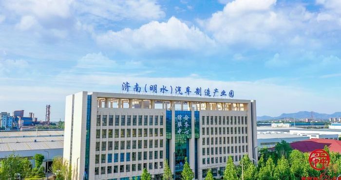 明水经济技术开发区获批“国家级绿色工业园区”