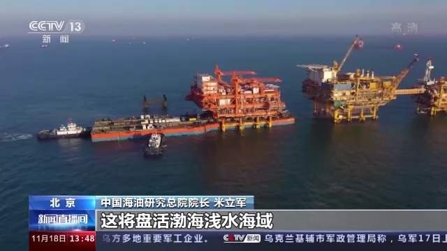 我国首套自主研发浅水水下生产系统投用