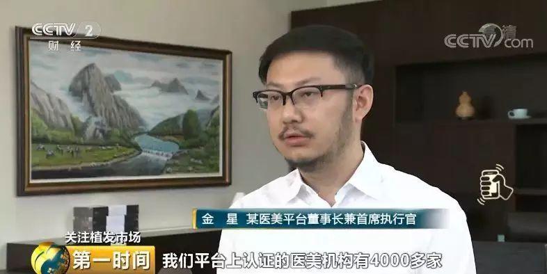 中国脱发人群超2.5亿 植发能否挽救“头顶大事”？