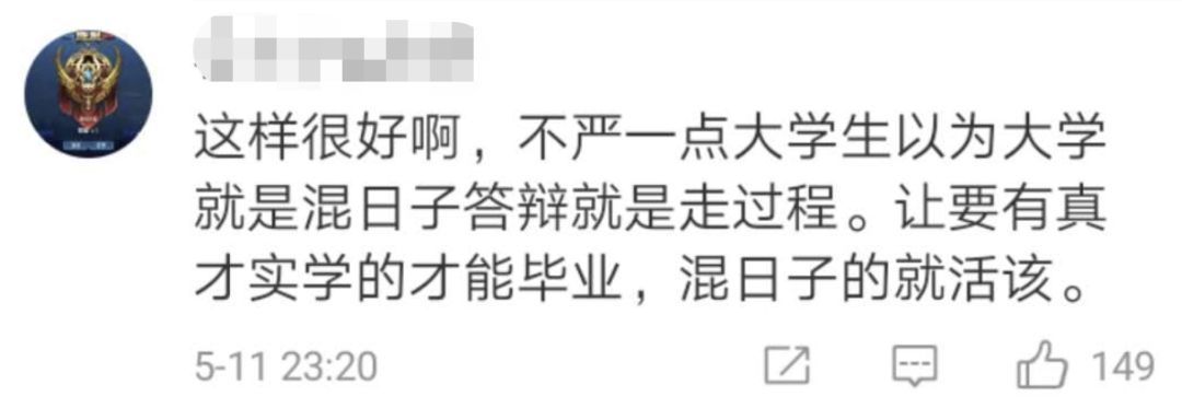 老师怒扔学生论文被约谈，网友却说：不怪他