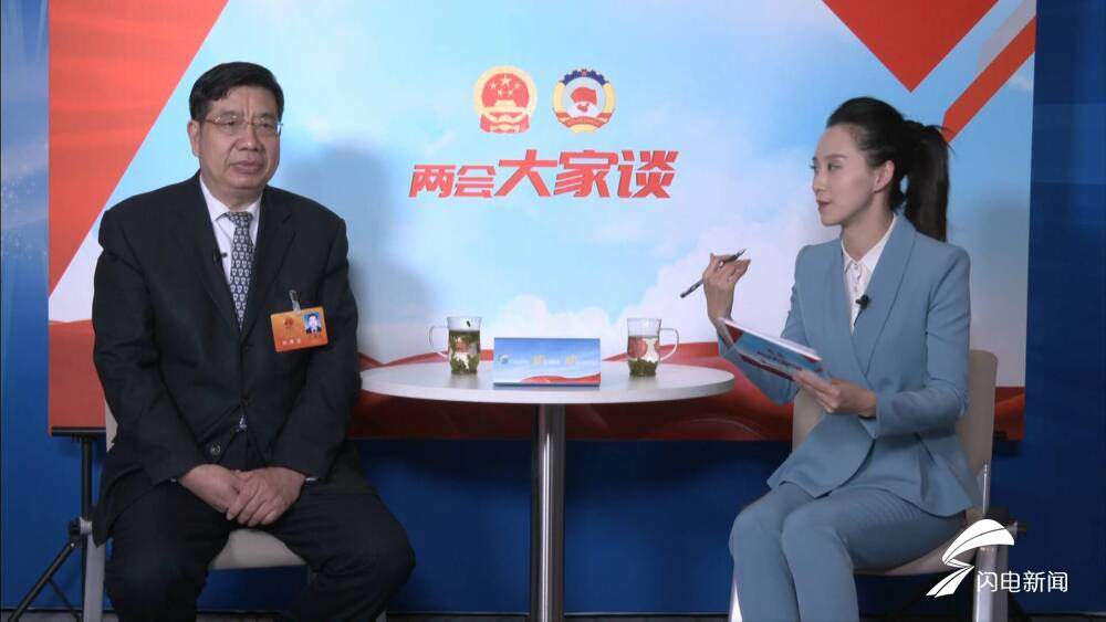 两会大家谈｜省住建厅厅长王玉志：聚势赋能、提档升级 不断推动城市高质量发展