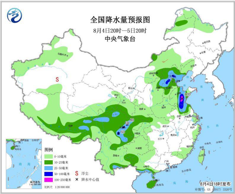 暴雨蓝色预警:京津冀鲁等地有大到暴雨