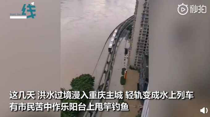 洪水淹到小腿肚!重庆大叔坐家门口沙发上看海 表情疲倦又无奈