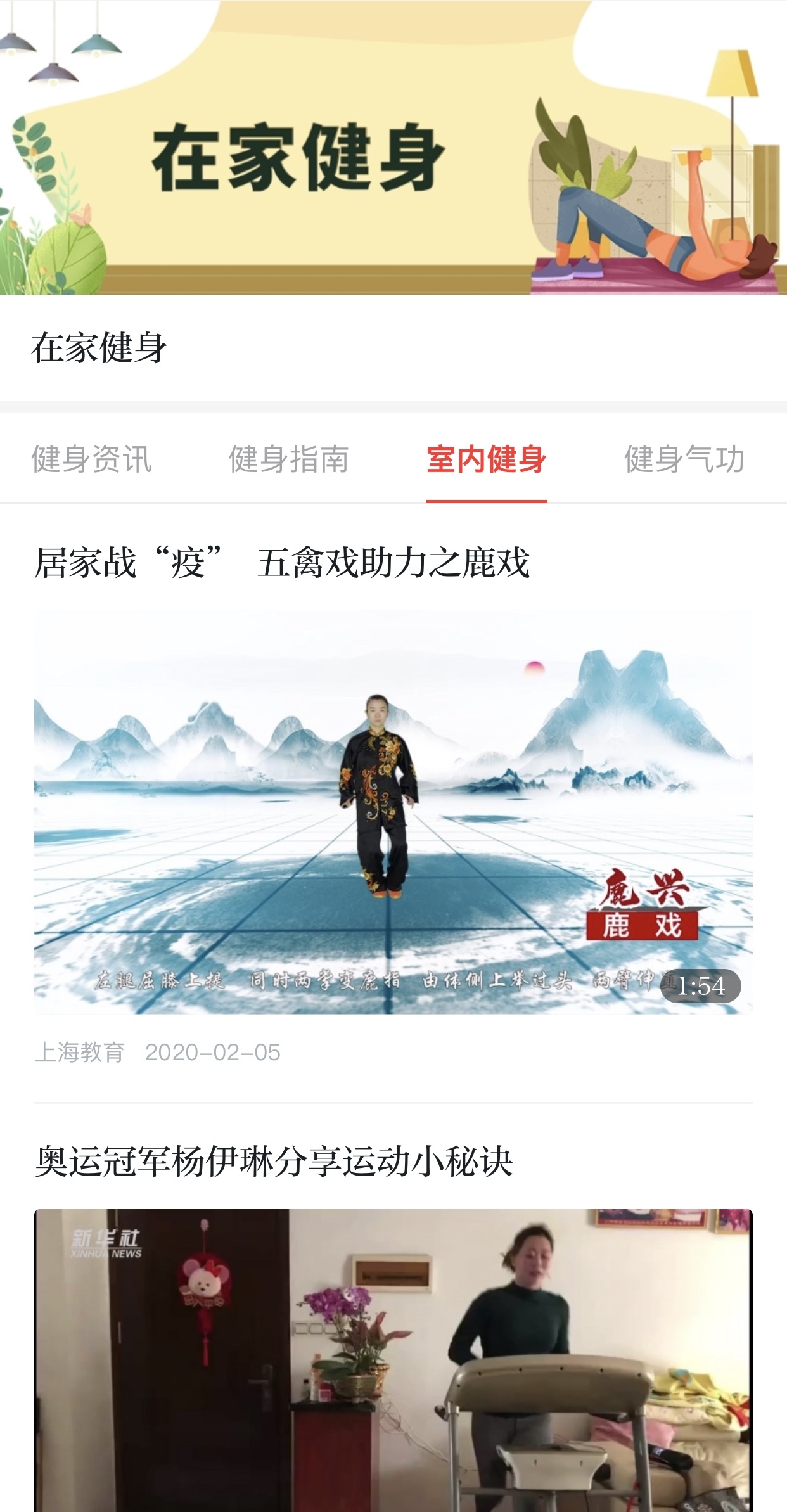 非常时期，硬核App“学习强国”陪伴你