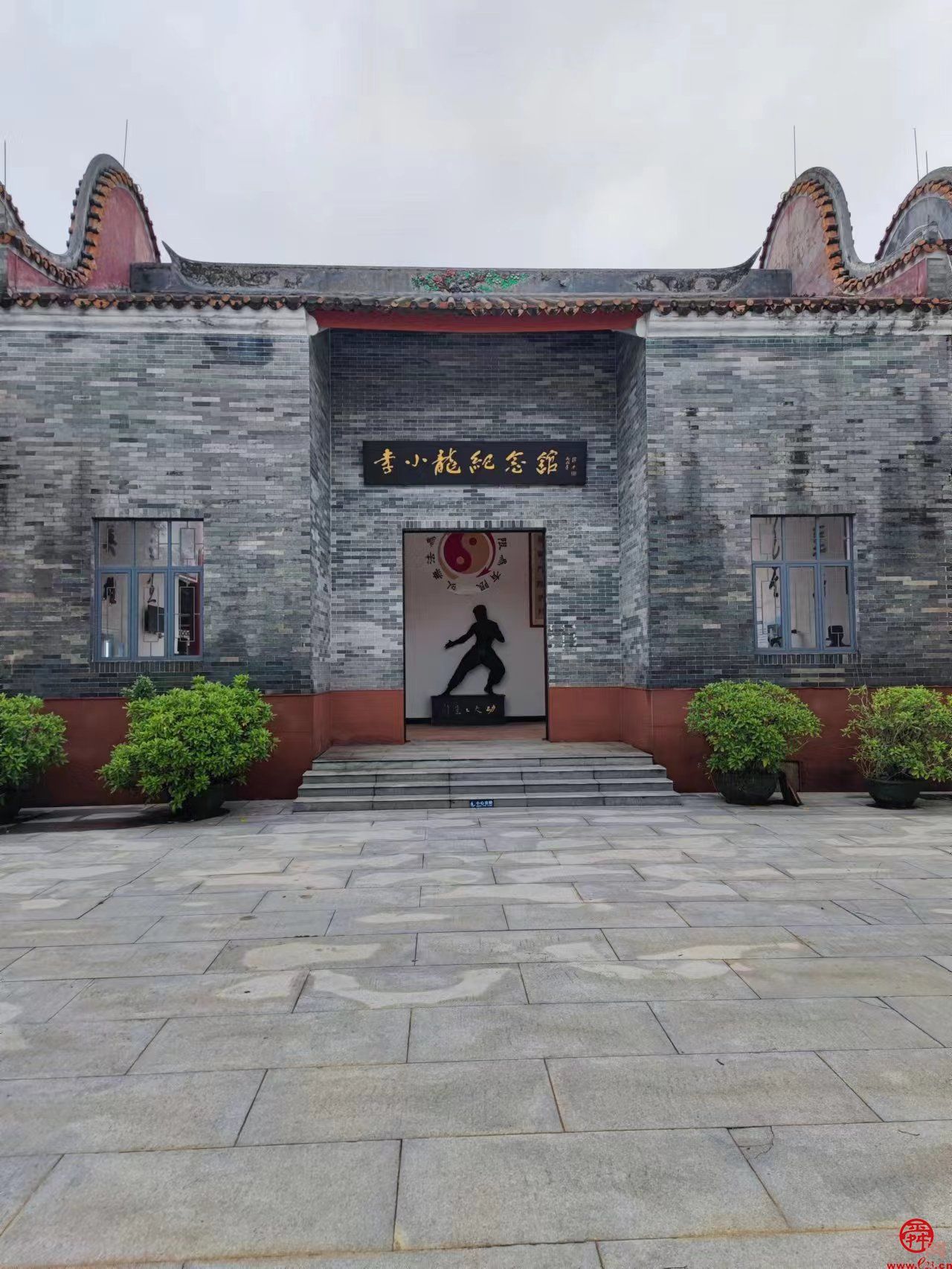 巨星之外 探寻佛山顺德李小龙的生活印记