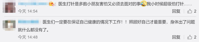 表情亮了！“换个人打针好不好”医生怕打针想换护士被一顿怼！
