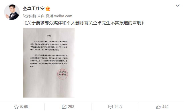 仝卓怼姚晨“恶之花”|【吃瓜】仝卓怼姚晨“恶之花”抱团，什么是“恶之花”？仝卓姚晨什么仇什么怨?