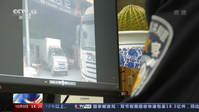 山东警方侦破多起制贩毒案 缴毒110公斤