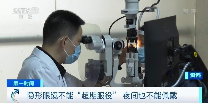 错误佩戴隐形眼镜或致失明！医生紧急提醒