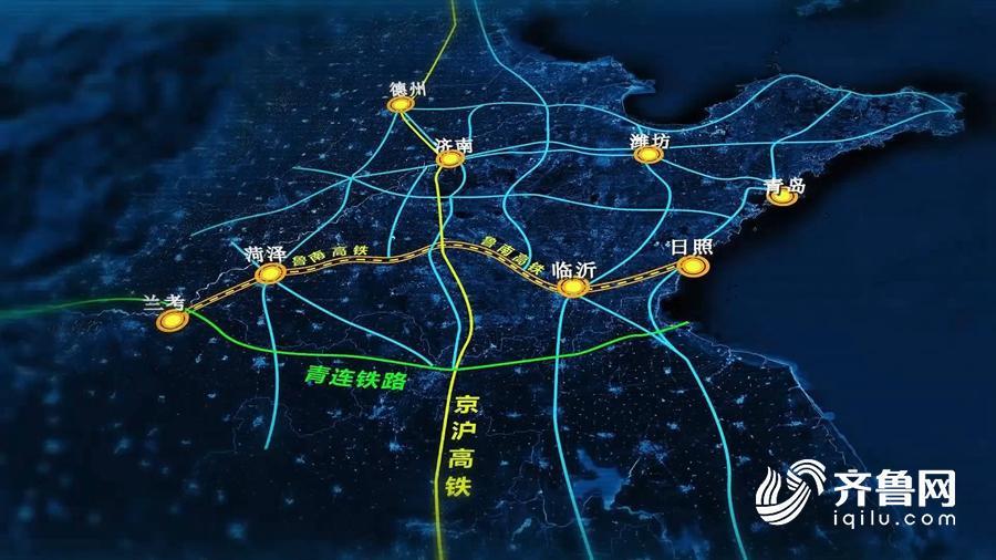   “太满足啦！”临沂人尝鲜鲁南高铁  向全国“安利”家乡景点