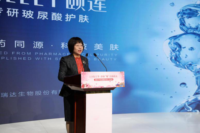 3.8女王节·济南“妆”点你的美 美妆专场直播活动启动仪式成功举办