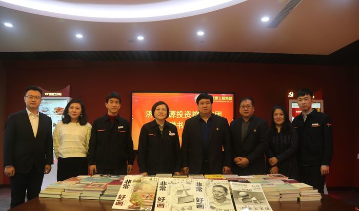 济南能投集团：点燃读书激情  共建职工书屋