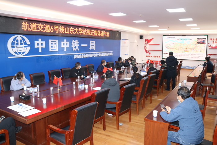 济南地铁6号线山东大学站今起围挡施工