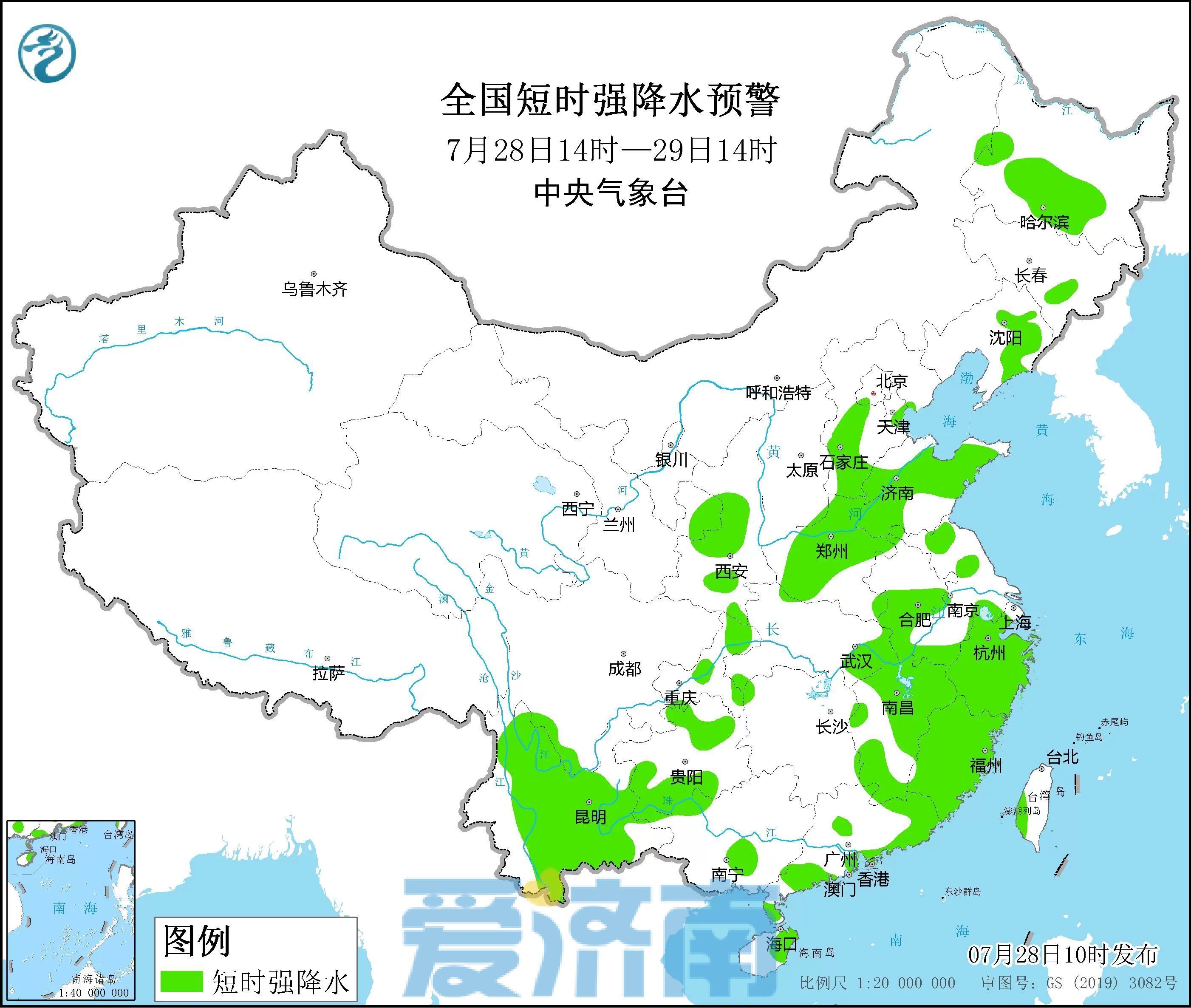 济南发布重要天气预报！今起四天台风“杜苏芮”将带来大暴雨
