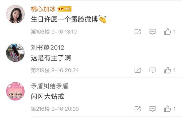 生日|范冰冰疑似有新恋情？秀价值2200万钻戒壕无人道