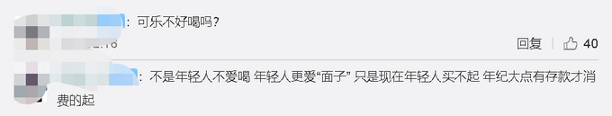 茅台前董事长回应年轻人不喝茅台：他们不晓得选好酒