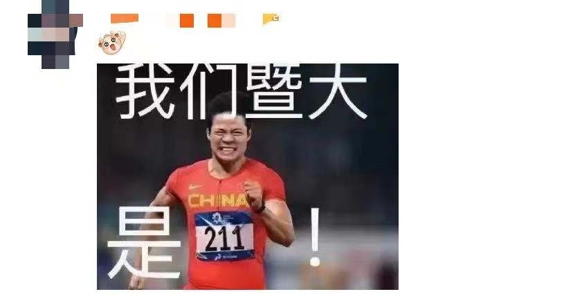 我的“添”！他可能是跑得最快的副教授……