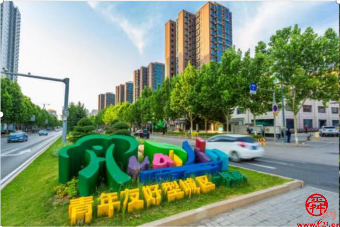 济南入选全国青年发展型城市试点，青年将获得什么？