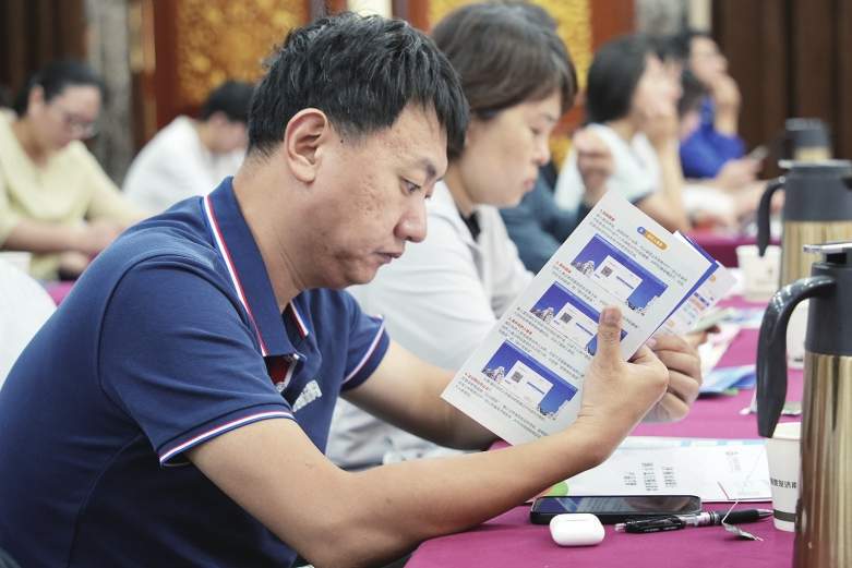 济南市中区税务局牵“银”搭桥精准送税惠 政银企融合提升发展动力