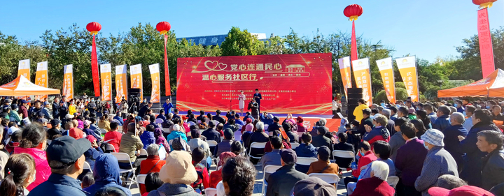 温暖服务送到百姓家门口