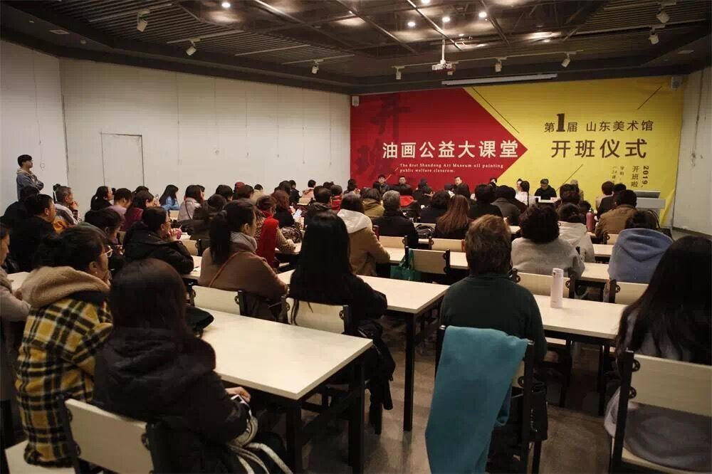 山东美术馆延迟开放时间，夜间活动新升级