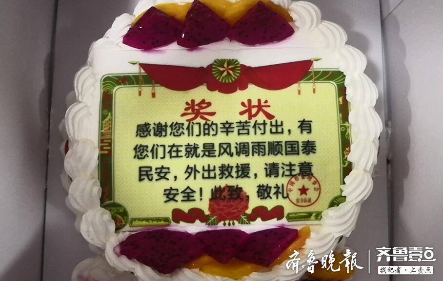 东营消防员收到“奖状”蛋糕：谢谢你们的付出，你们是超级英雄