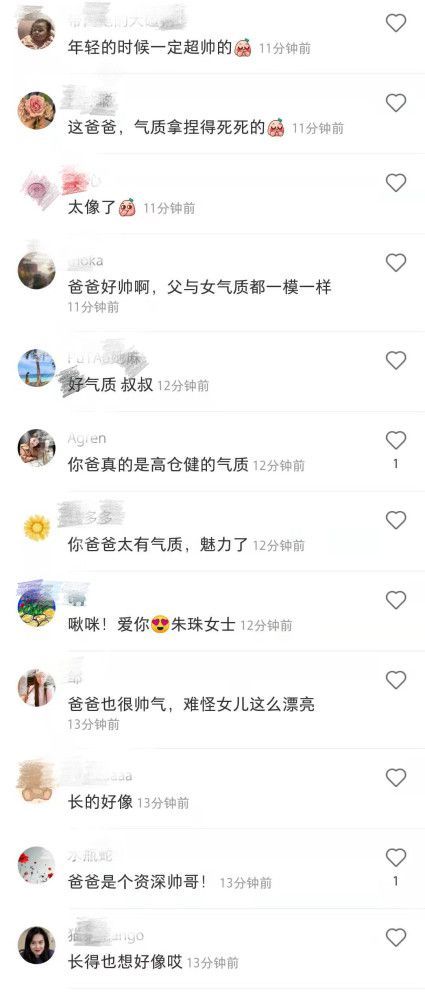 朱珠挺孕肚与爸爸逛街 晒父女合照同款梨涡抢镜
