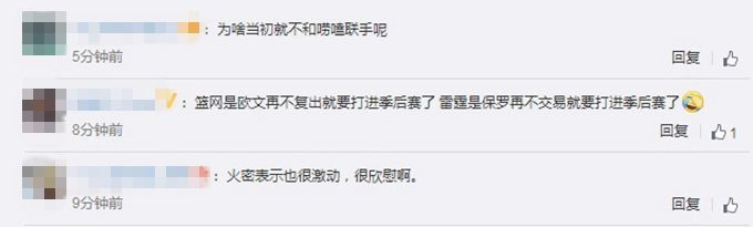 冲击季后赛的节奏！保罗30分准三双带领球队完成惊天逆转！